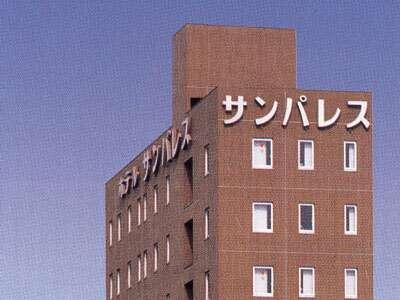 Hotel Sunpalace Hiroshima Esterno foto